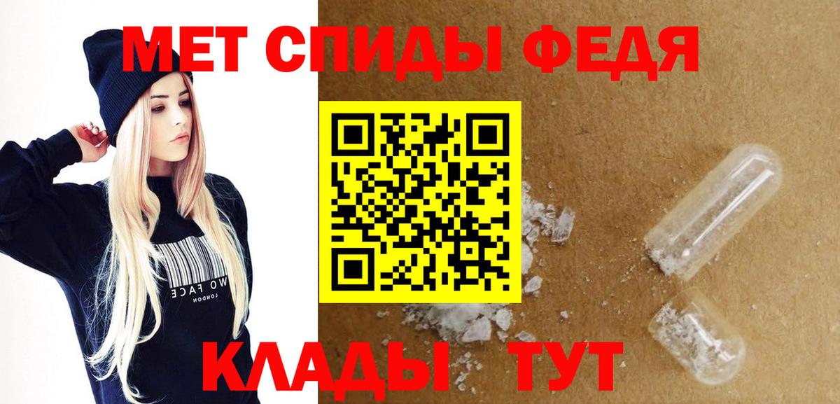 Амфетамин 98% Гагарин