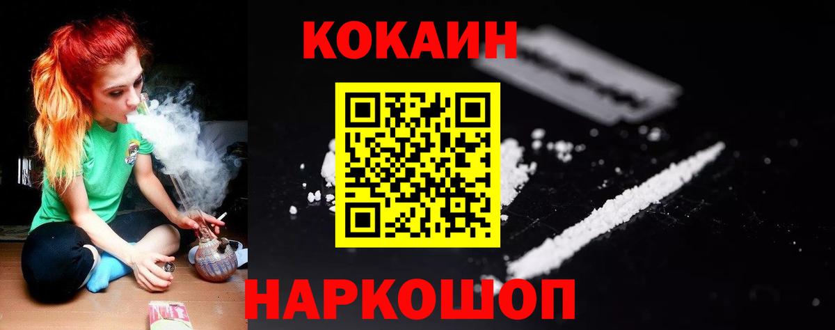 Cocaine Колумбийский Гагарин