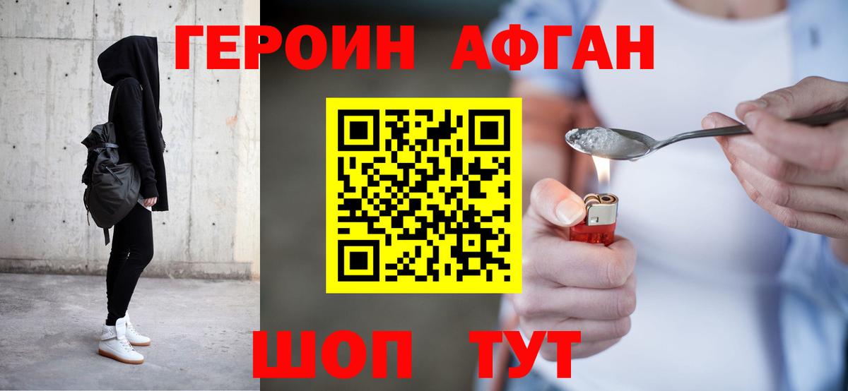 Гагарин  Героин Heroin  Вход с VPN 