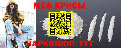 COCAINE Балаково
