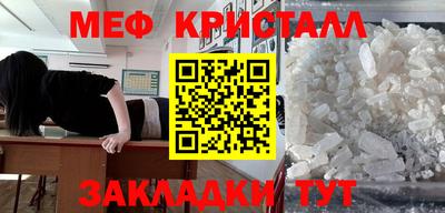 прущий лед Балашиха
