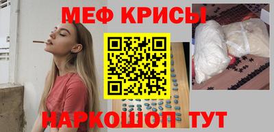 прущий лед Балашиха