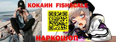 COCAINE Балаково