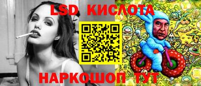 прущий лед Балашиха