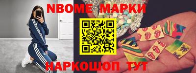 прущий лед Балашиха
