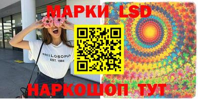 прущие крисы Балахна