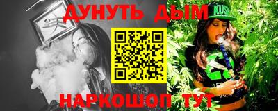 COCAINE Балаково