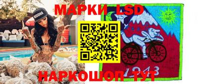 COCAINE Балаково