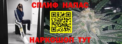 прущий лед Балашиха