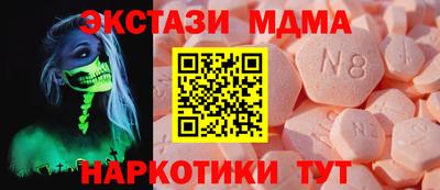 прущий лед Балашиха