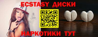 прущий лед Балашиха