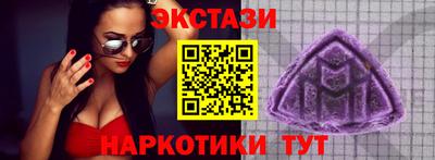 прущий лед Балашиха