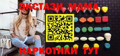 COCAINE Балаково