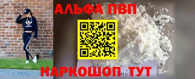 COCAINE Балаково