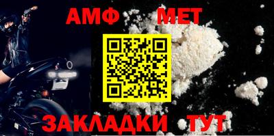 COCAINE Балаково