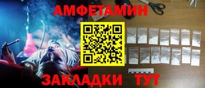 прущий лед Балашиха