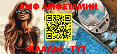прущий лед Балашиха