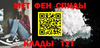 COCAINE Балаково