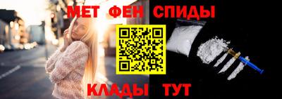 прущий лед Балашиха