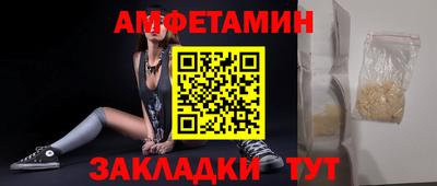 прущий лед Балашиха