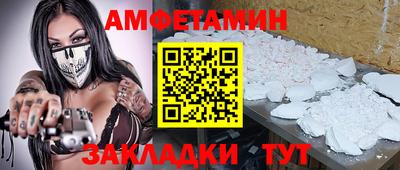 COCAINE Балаково