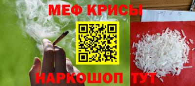 COCAINE Балаково