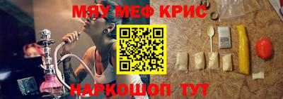прущие крисы Балахна