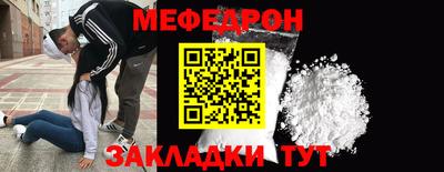 прущий лед Балашиха