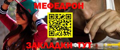 прущий лед Балашиха