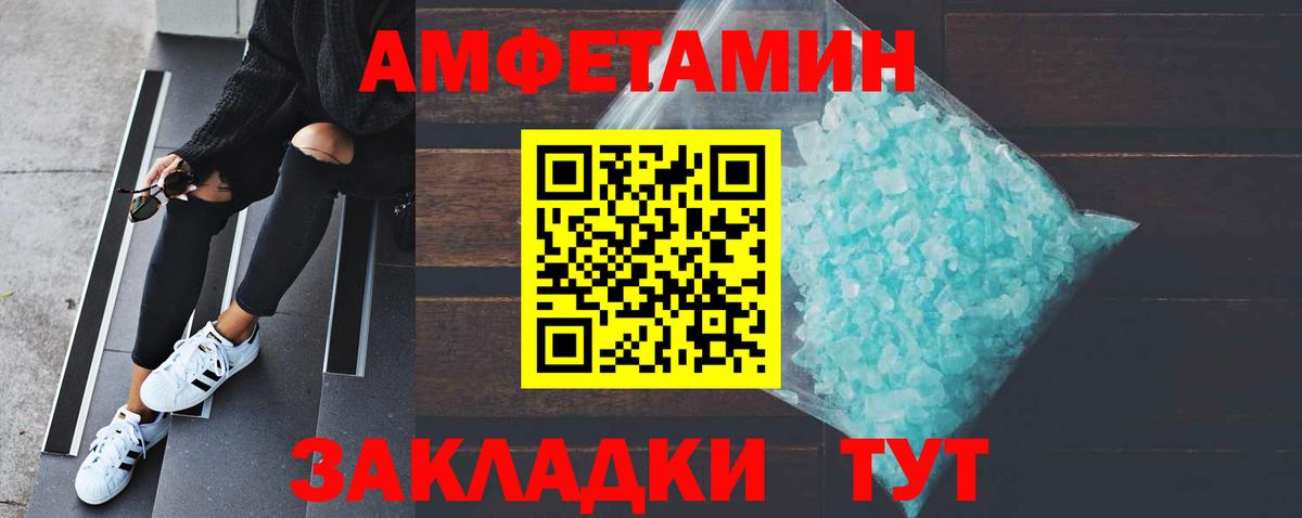 Первитин  Вход с VPN  Первитин Декстрометамфетамин 99.9%  Гагарин  Первитин Декстрометамфетамин 99.9% 