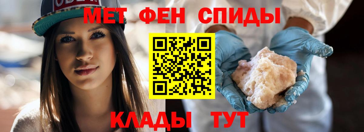 МЕТАМФЕТАМИН витя Гагарин