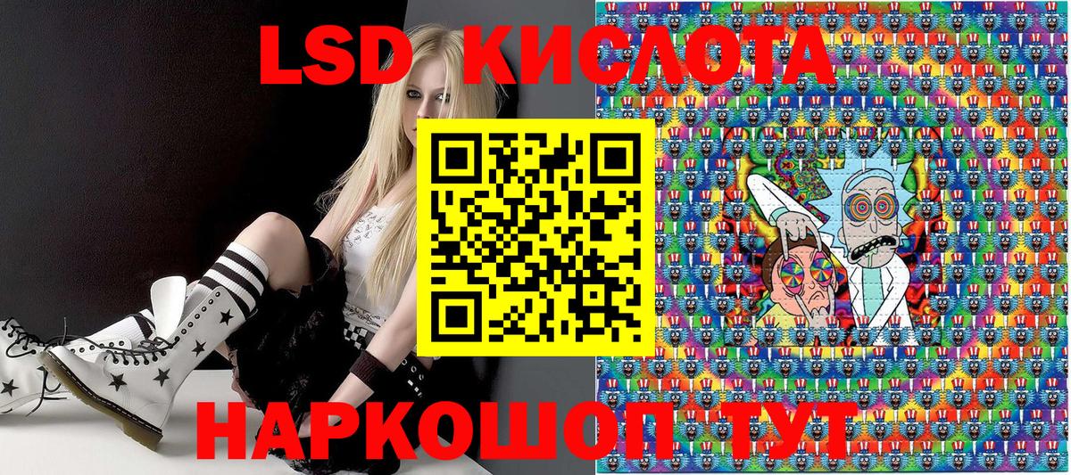 Наркотические марки 1500мкг  Марки 25I-NBOMe  Гагарин  купить наркоту  Наркотические марки 1500мкг  Вход с VPN 