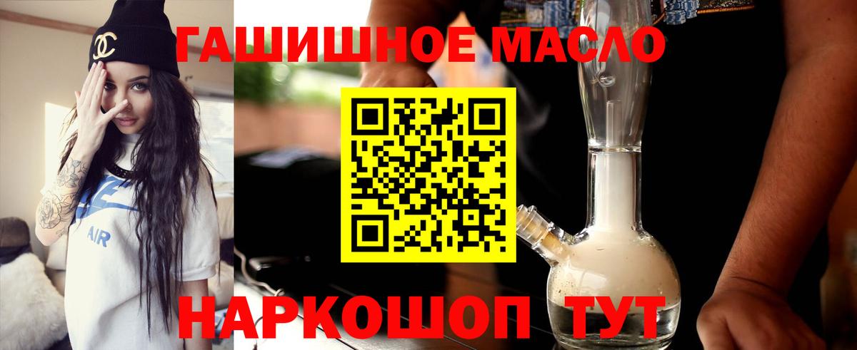 ТГК вейп Гагарин