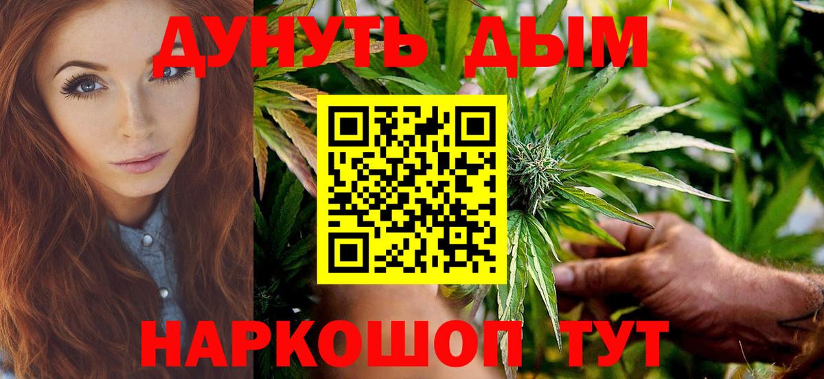 Гагарин  Канабис план  Шишки марихуана VHQ  Вход с VPN  Марихуана SATIVA & INDICA 